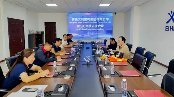 သတင်းကောင်း - Qingdao EiiE သံမဏိဖွဲ့စည်းပုံသည် ANCENCE အသိအမှတ်ပြုလက်မှတ်ကိုရရှိစေသည်