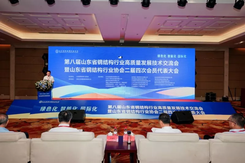8th Shandong Steel Structure High-quality Development Technology Exchange Conference & 2026 နှစ်ပတ်လည်ညီလာခံ