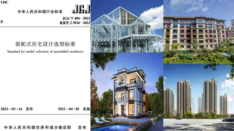 Multi-storey Prefabricated House Steel Construction